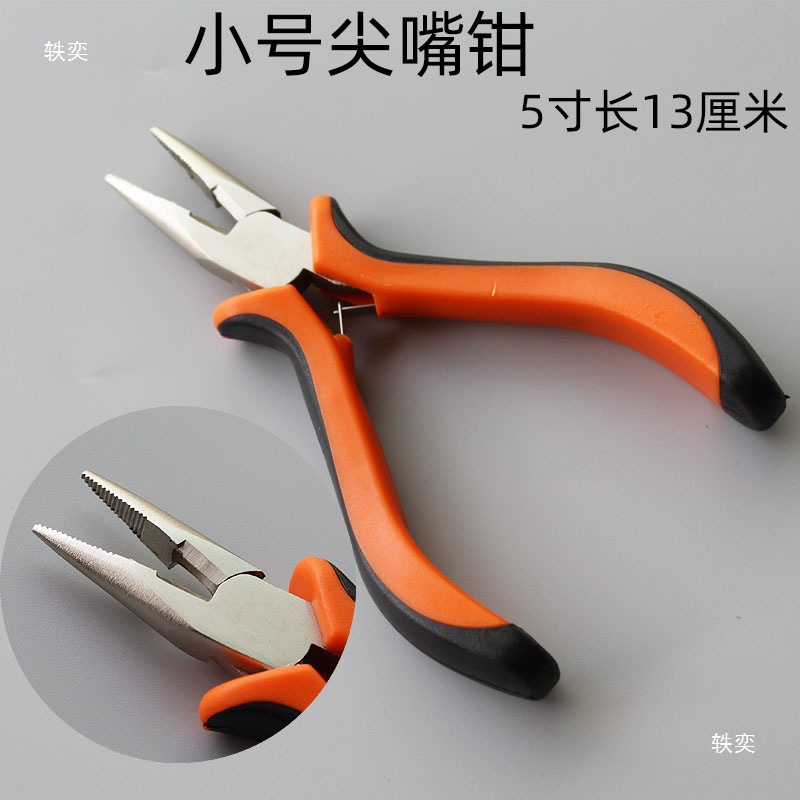 尖嘴钳老虎钢丝钳子防锈加硬crv合金钢 弱电工家电脑维修加粉工具