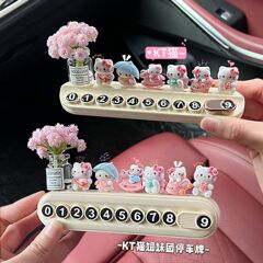 自動車臨時駐車ナンバープレート女性移動車電話ナンバープレート車載携帯電話ナンバープレート創意置物装飾用品大全