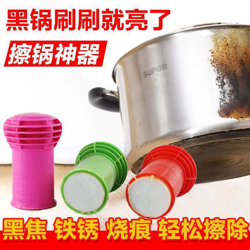 Nano Cleaning Pot Brush, Pot Decontamination Stick, Descaling Pot Brush, Magic Brush, Kitchen Daily Necessities Cleaning Wipe