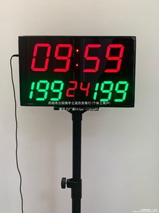 Basketball Digital Scoreboard Scorer Game Universal 24 Seconds Remote Control Score Flip Timer Portable
