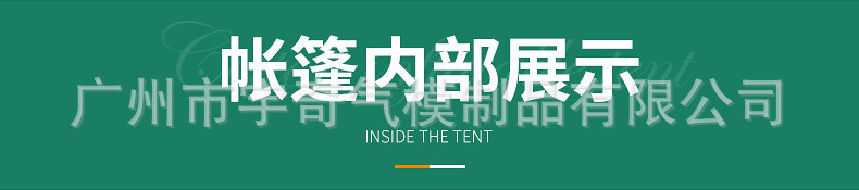 Outdoor Camping Inflatable Tent with Canopy, Oxford Cloth, Portable, Foldable, No Assembly Required, Quick Setup, Waterproof