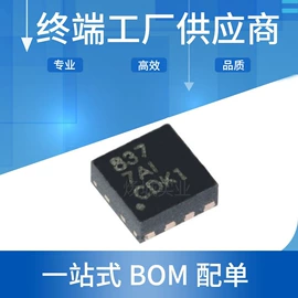 集成电路;其他场效应管;电感器