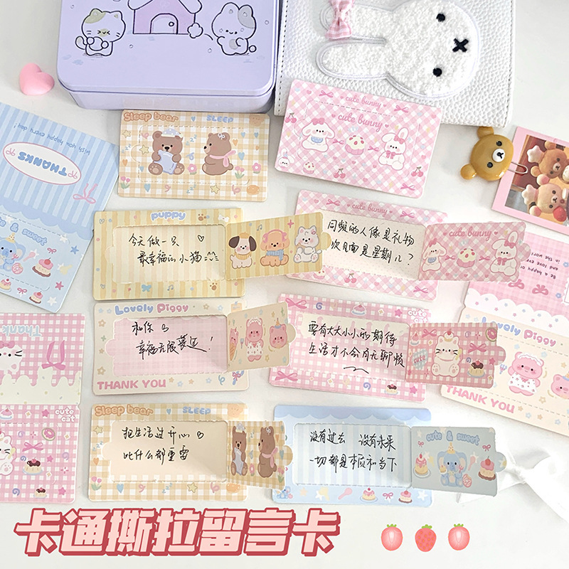 Homemade Scratch-Off Creative Tear-Off Card for Primary School Students to Encourage Lucky DIY to Encourage Kidsren with Interactive Lottery Tickets