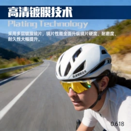 滑雪镜;运动眼镜;骑行眼镜