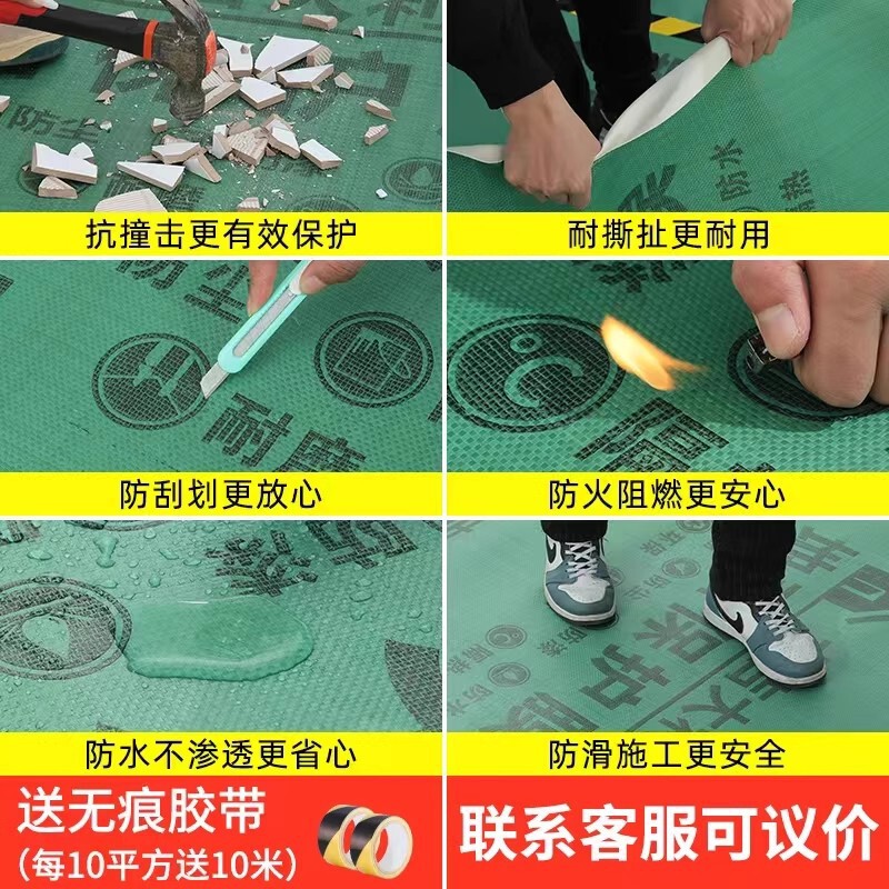 装飾床保護フィルムタイル床タイル舗装使い捨て床フィルム家庭用床保護フロアマット厚く耐摩耗性|undefined