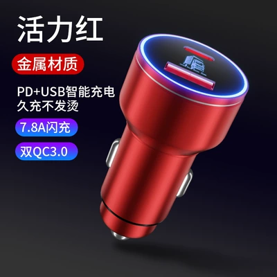 Mobil şarj cihazları mobile phone super fast - special-for-trucks-vibrant-red-usbtypec-port-super-fast-charge