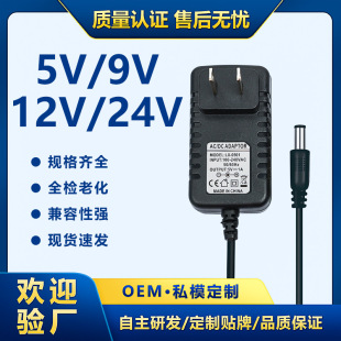 12V2A�Դ�m����5V9V12V24V36V��LED�l����ֲ���12V�Դ�m����