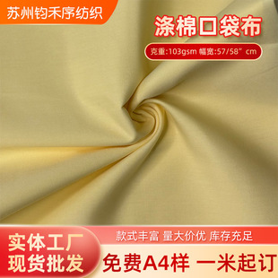 ����tc���޲��r���ﲼ�ڴ����Ĵ_��ƽ�y��ɫ���ֹ�diy����ƽ��