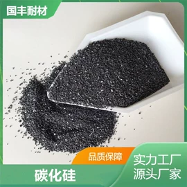 耐火材料;人造磨料;研磨材料