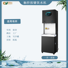 �������������ˮ�C ��ʽ�����ö๦���k����ֱ������ˮ�C