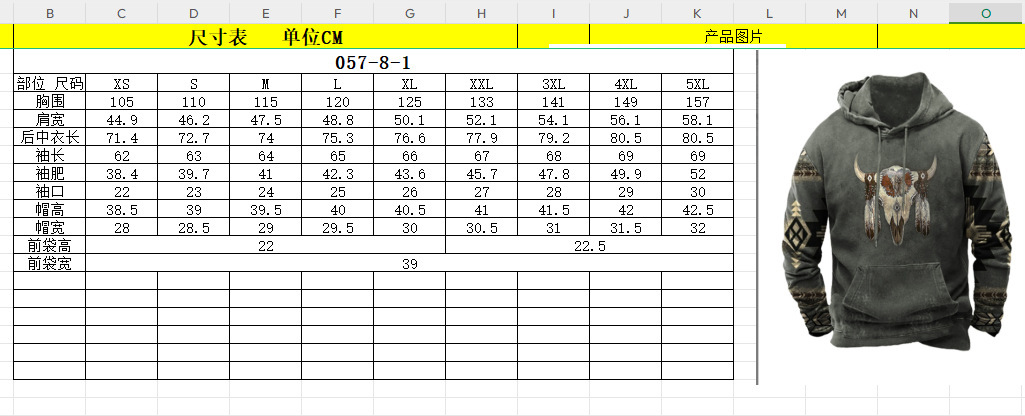 Men's 3d Printed Hooded Sweatshirt With Pockets And Drawstring_voghion.com