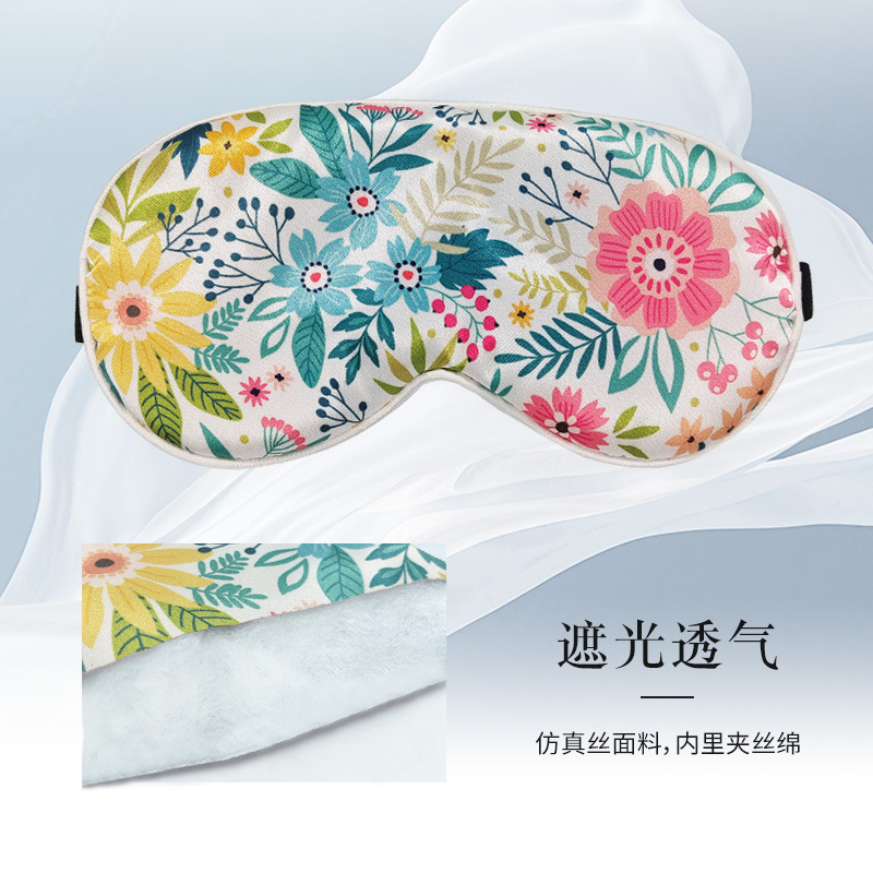 厂家双面仿真丝眼罩透气遮光眼罩午休睡眠航空旅行卡通眼罩可批发|undefined