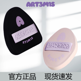Aotu myth powder puff does not eat powder Q bomb ART3M1S powder puff air cushion wet and dry ling sister hey hey black genuine goods