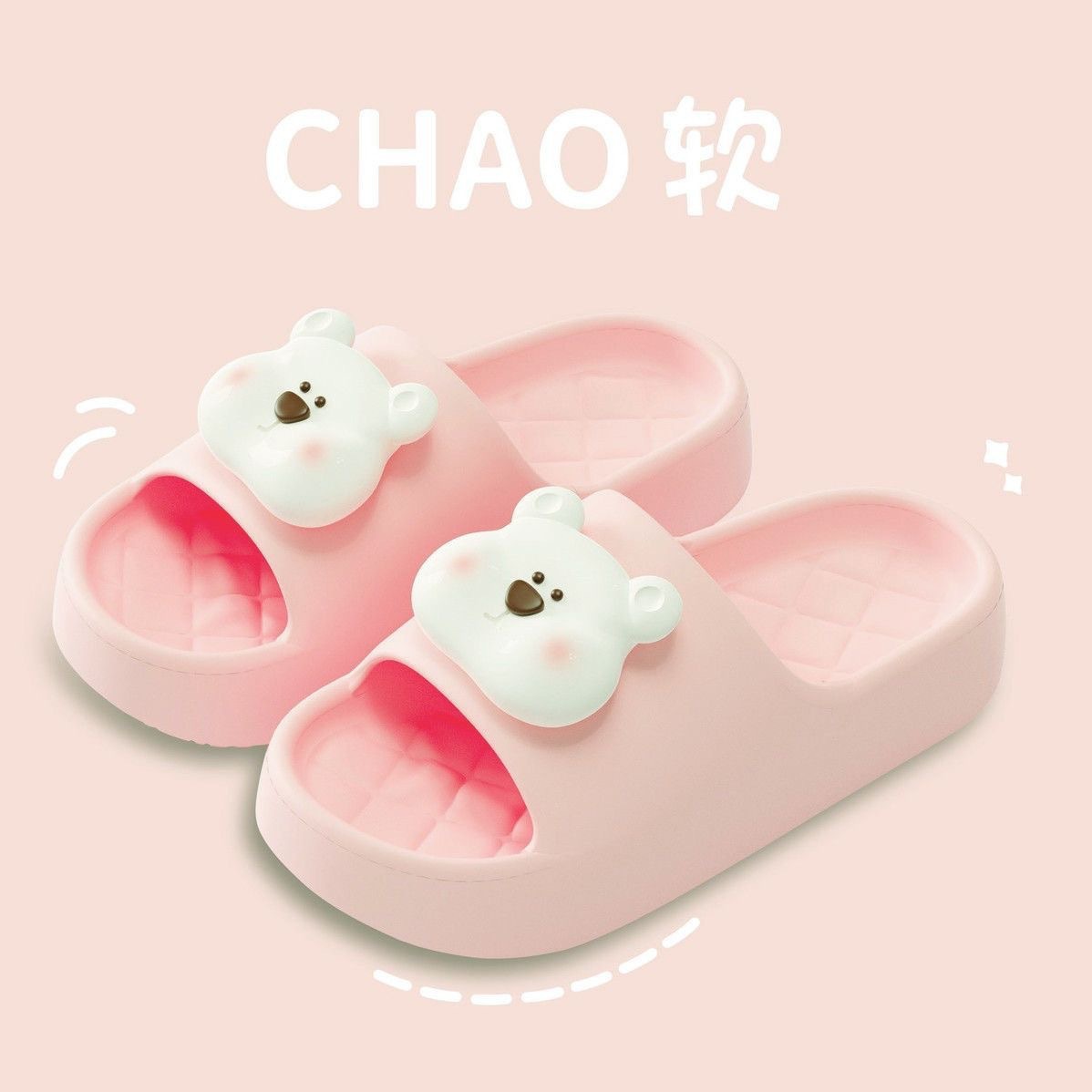 분홍색
