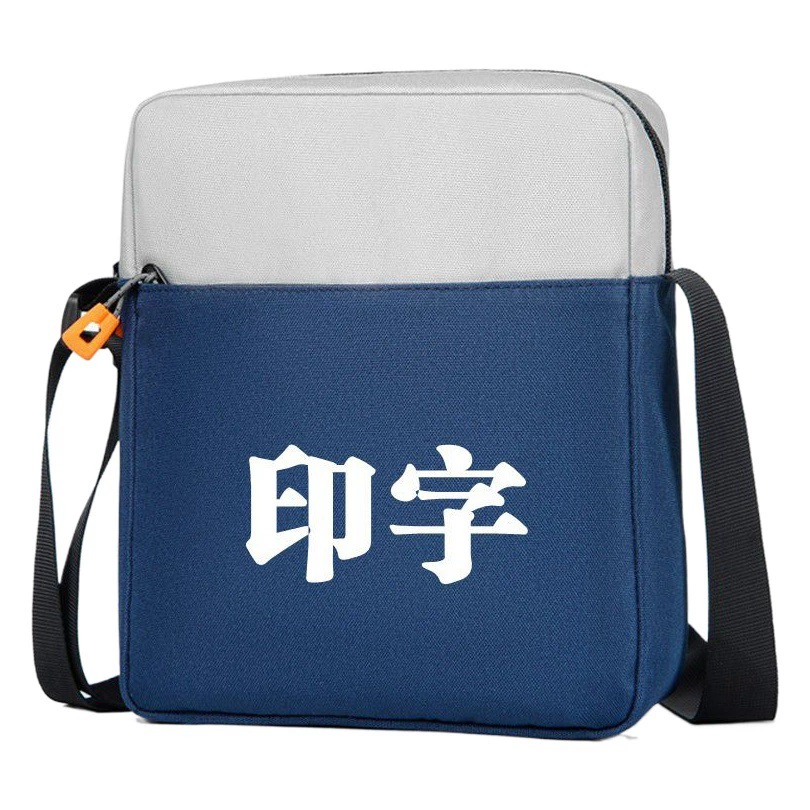 Новая сумка-мессенджер для пожилых людей Дорожная небольшая сумка из ткани Оксфорд водонепроницаемая сумка для хранения будет продавать подарки бизнес печать логотипов