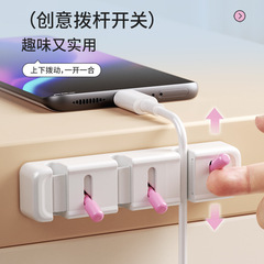 拨杆理线器桌面壁挂手机数据线充电线收纳固定器插头挂钩厂家直销