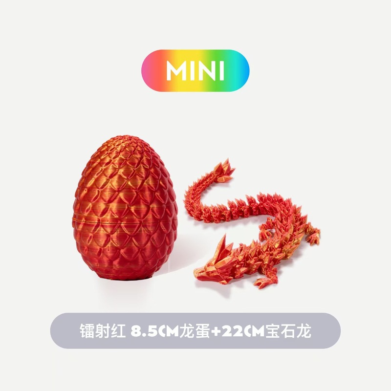 【Amazon TK人気商品】3Dプリントおもちゃ クリスタルドラゴンエッグ 可動式関節付き飾り カラフル恐竜の卵 トレンド玩具|undefined