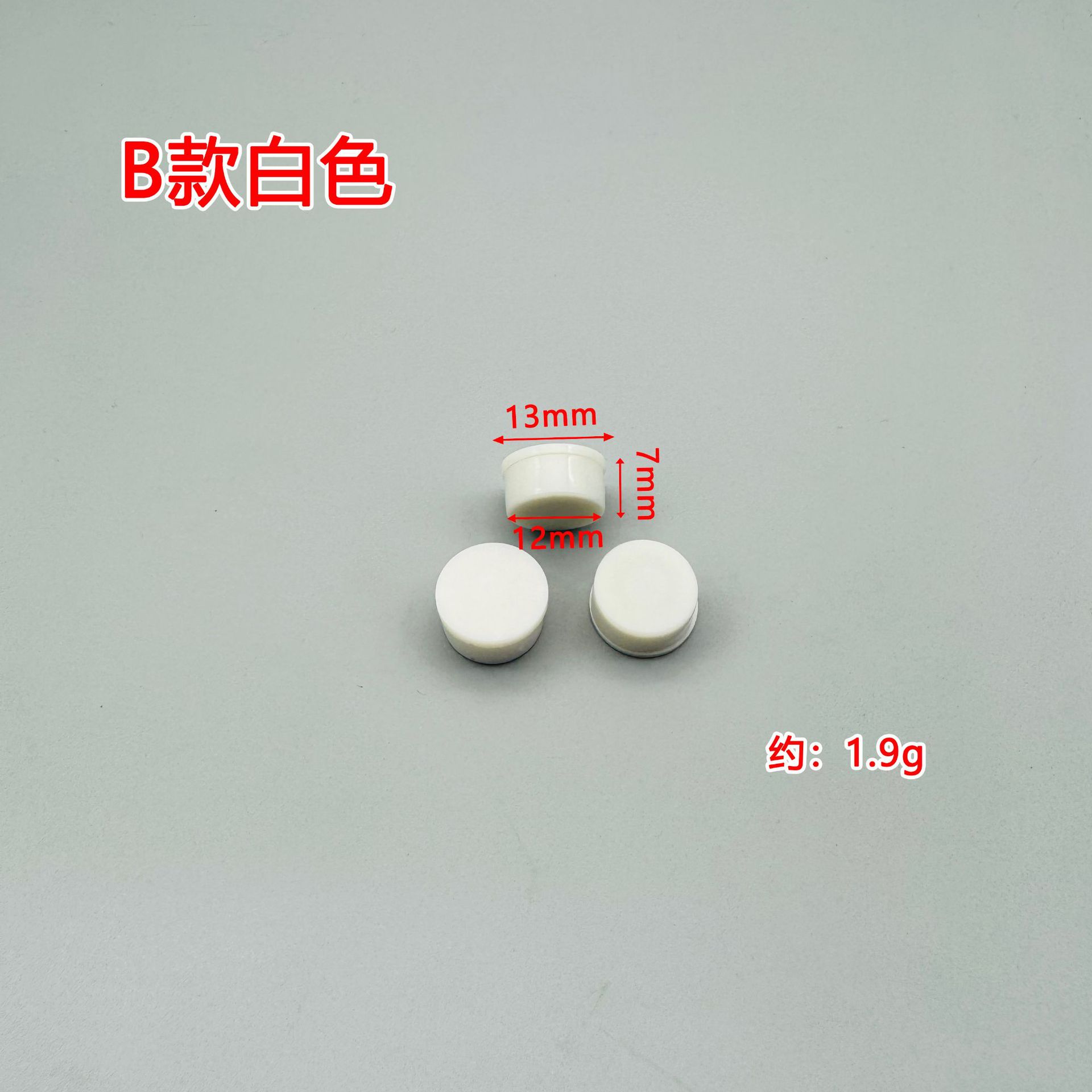 B-style white bearing (silent style)