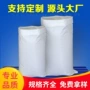 加厚定制搬家白色蛇皮袋