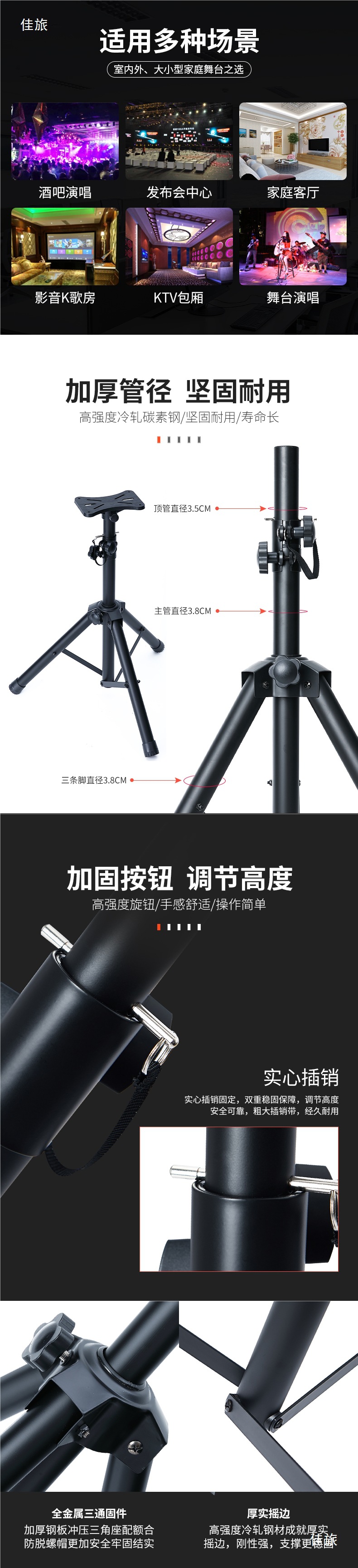 Sound Box Stand Tripod Audio Tripod Ktv Stand Metal Floor Stand Tray Card Holder Stand