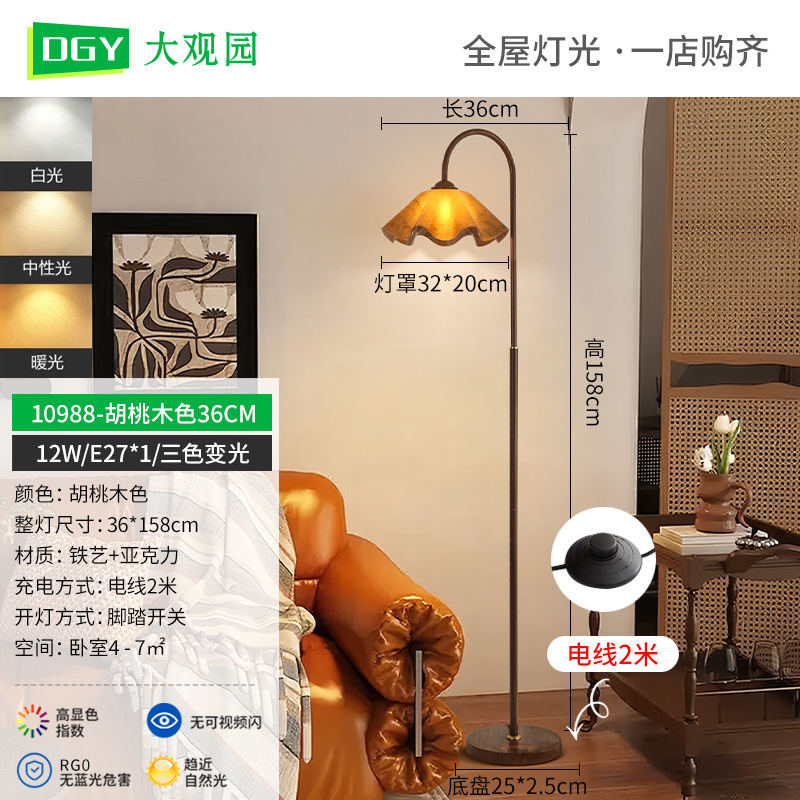 Luz de piso del dormitorio estilo antiguo simple sala de estar al lado de la luz de piso del sofá dormitorio cabecera atmósfera Zhongshan lámparas L138 image 7