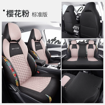 linen fabric seat cover special | Four Seasons Pad - sakura-pink-standard-edition-laodianjia-byd-yuan-plus