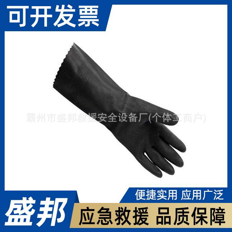 防雨水防穿刺抗撕裂橡胶手罩消防应急救援化学防护手套