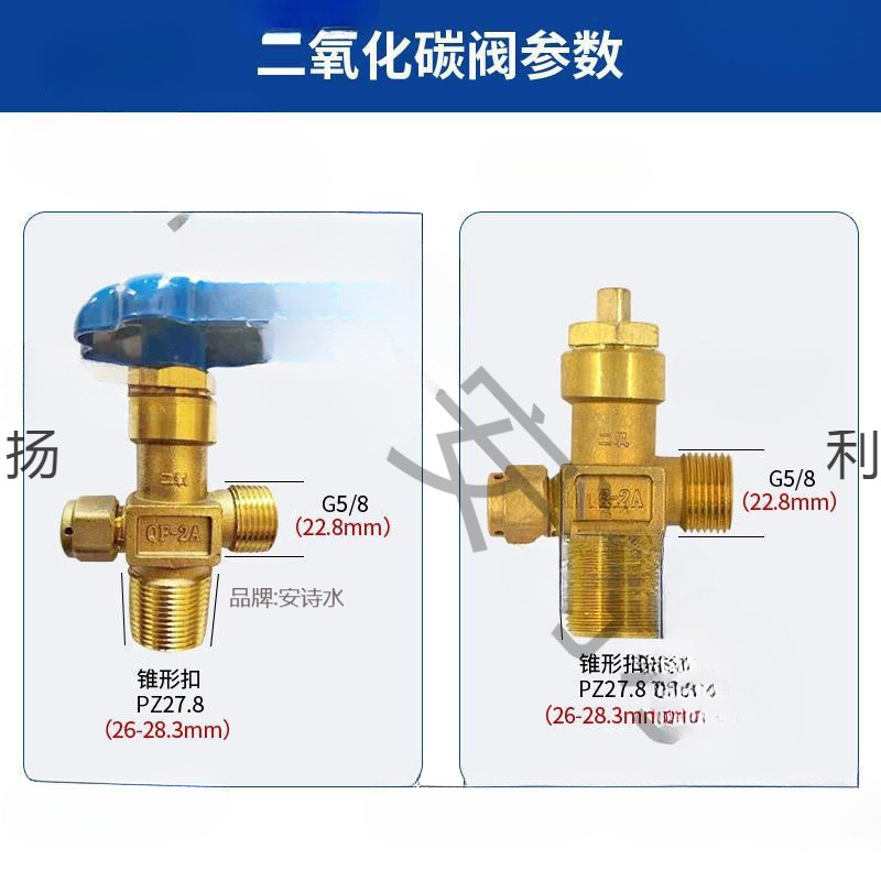 氧气瓶阀氧气配件4升40L氧气阀质钢瓶瓶头嘴子截止阀 QF-2
