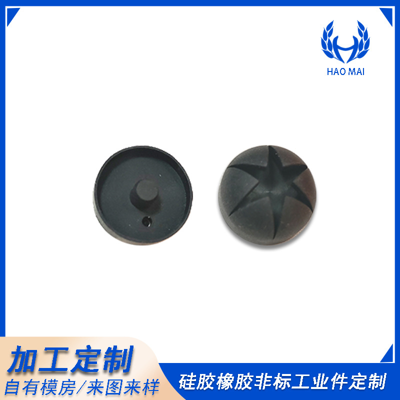 开模定制硅橡胶制品硅胶产品橡胶模具可雕刻logo印刷图案支持加工