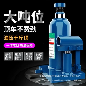 0kg 2-ton 3-ton manual welding jacks for cars 10t 20t 30t automotive hydraulic vertical 0kg jack