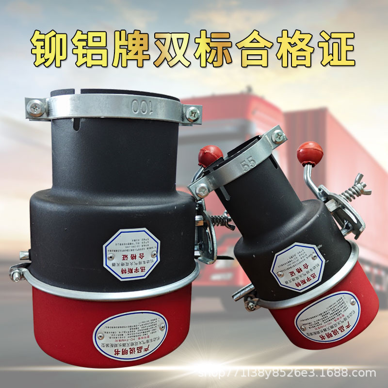 化工厂加油站用汽车防火帽危品车排气管碳钢阻火器禁火区安全工具