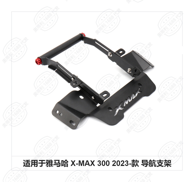 オートバイ改造アクセサリーヤマハ X-MAX 300 530 ナビゲーションブラケットおよびその他の製品コレクションを越境で提供|undefined