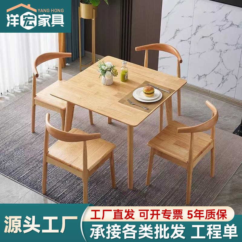 Madera maciza pequeña mesa redonda mesa cuadrada pequeño apartamento simple mesa de comedor moderna y silla mesa de café en casa balcón recepción negociación mesa pequeña