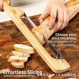 面包刀木质面包切片刀法棍切片器带手柄烘培吐司面包刀厨房切割刀
