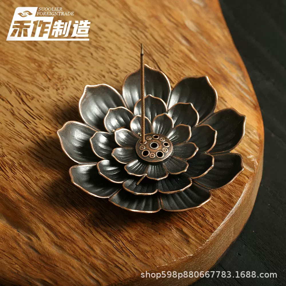 莲花香插合金莲花多孔线香底座香托香座香炉香薰炉线香直播配件