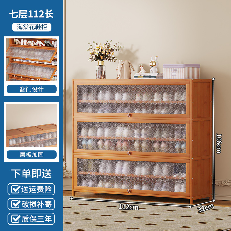 브라운 [하이탕먼 엑스트라 롱 스타일] 7겹, 길이 110cm (폭 32CM)