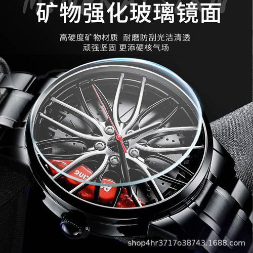 Official fully automatic movement watch men's waterproof wheel style non-mechanical watch new one piece drop shipping
