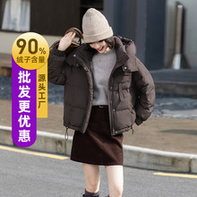 平湖羽绒服2025年秋冬季新款面包服女士短款连帽保暖90鸭绒高品质