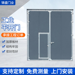 工业平开门厂房仓库车间大门彩钢板平移双开大门重型工业平开门-阿里巴巴