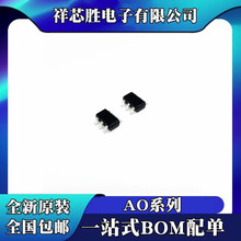 AO6400ԭװAO6401 AO6402 AO6403 AO6404 AO6405 AO6408 SOT23-6