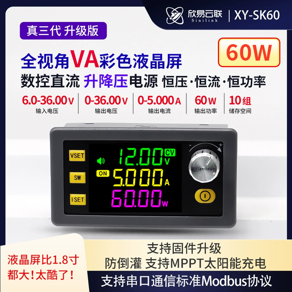 SK60 с ЧПУ подъемное напряжение постоянного тока регулируемый регуляторный источник питания постоянного напряжения постоянного тока солнечный модуль зарядки реального третьего поколения