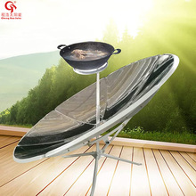 太阳灶农村烧水做饭家用圆形多功能节能便携环保户外加厚聚光灶