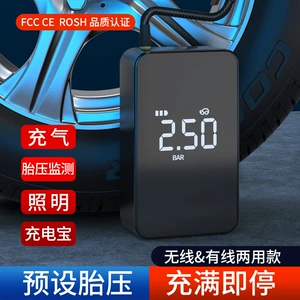 Simsiz portativ avtomobil elektrik hava nasosu, şin təzyiqi avtomatik yüksək təzyiqli