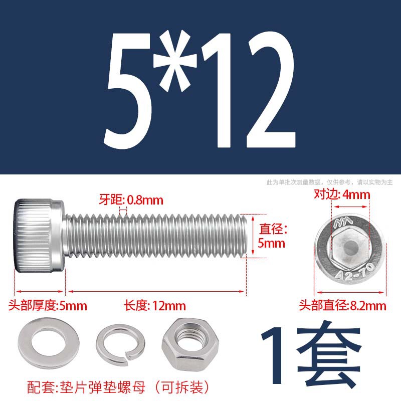 304 acero inoxidable hexagonal socket tuerca junta conjunto alargado cilindro cabeza taza perno tornillo