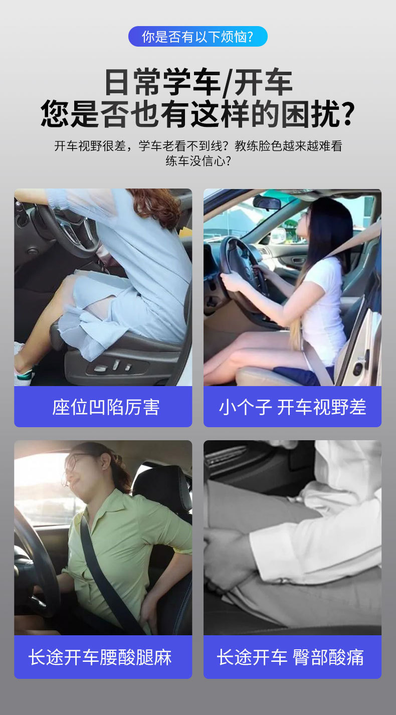 Wholesale Car Booster Seat Cushion for Learning to Drive, Height-Increasing Slanted Single Seat Cushion for Female Drivers, Summer Backrest Cushion