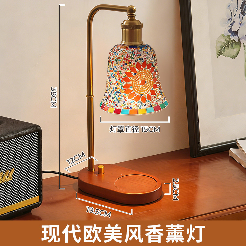 Ximia Bedside Lamp, Ambient Light, Melting Candle, Fragrance Gift, Table Lamp, Delivery, Aromatherapy Lamp, Bedroom, Retro Walnut Wood
