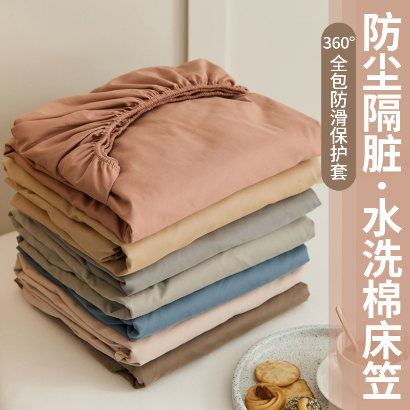 Fitted Sheet Single Piece Bed Cover 2025 New Model All-Season Universal Full-Coverage Bed Sheet Mattress Dustproof Protective Cover Non-Cotton Pure Cotton