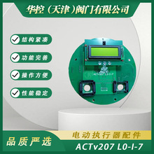 ACTv207���{�·�����ʽ���b������Դ���ذ�L0-I-7