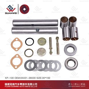 Factory Direct Supply Suitable for Kp-130, 04431-36030, Size 30X129 Kingpin Repair Kit