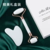 White double roller+heart -shaped board (box)